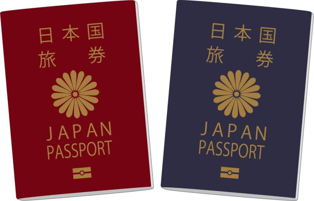 パスポート(旅券)